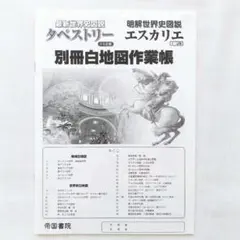 Item thumbnail for item fd7fcc44-9458-439b-802c-42803497349a