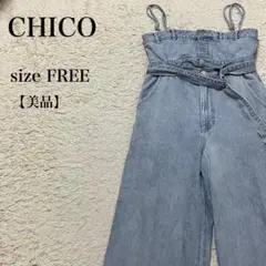CHICO デニムサロペット ワイドパンツ F 美品 ベルト付 上品 キレイ
