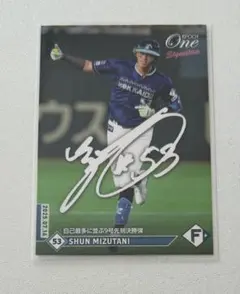 わさび様 リクエスト 6点 まとめ商品