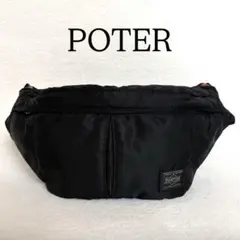 未使用級】PORTER キャプテンサンシャイン トラベラーズファニーバッグ