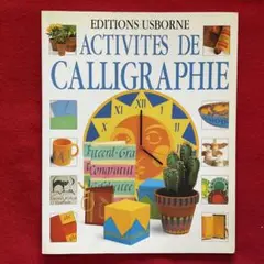 手芸本 洋書 カリグラフィー アクティビティ フランスのエスプリ