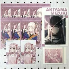 プロセカ　暁山瑞希　エピカ　ぱしゃこれ　特典　ガーランド　まとめ売り　11点