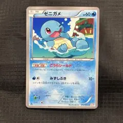 ゼニガメ 012/059 BW6 1st editionのサムネイル