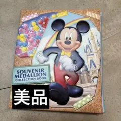 Disney ディズニー スーベニア メダル コレクション ブックのサムネイル
