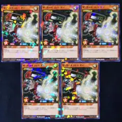 モ*コ様 遊戯王ラッシュデュエル ザ・カリキュレーター 最強ジャンプ付録プロモ