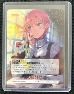 2026年最新】一花 sspの人気アイテム - メルカリ