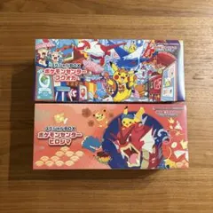 ポケモンセンタースペシャルbox フクオカ ヒロシマ 　2種未開封セット