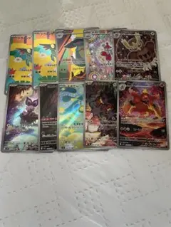 ポケモンカード AR 10枚　ar まとめ売り