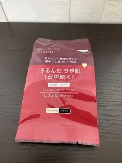 INTEGRATE プロフィニッシュクッション レフィル ライトオークルのサムネイル