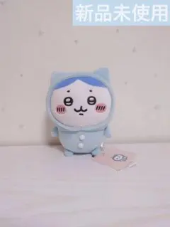 ちいかわ ハチワレ パジャマパーティー ぽてたまぬいぐるみ ♡