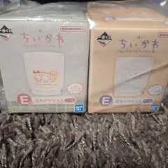 ちいかわ 一番くじ E賞 湯上がりグラス 2点セット