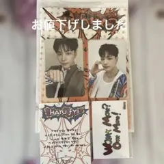 2026年最新】NEXZハルの人気アイテム - メルカリ