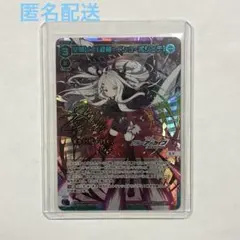 空崎ヒナ 終幕イシュ・ポシェテ サイン WIXOSS ブルーアーカイブ 空崎ヒナ[終幕 イシュ・ボシェテ] UR WIXOSS ブルーアーカイブ サイン