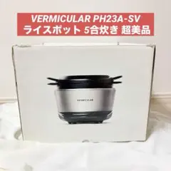 2026年最新】PH23Aの人気アイテム - メルカリ