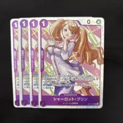 OP11-070　シャーロット・プリン　SR　紫