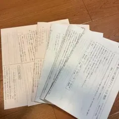 2026年最新】浜学園 小5の人気アイテム - メルカリ