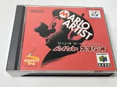 2026年最新】64DD マリオアーティスト ペイントスタジオ 64の人気