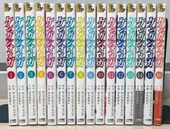 2026年最新】ケンガンオメガ 全巻の人気アイテム - メルカリ