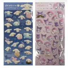 サンリオ　ぷくっとシール