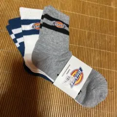 新品ディッキーズ3足セットバラして発送