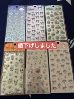 ぷくっとシール　サンリオ　6種　ダイソー