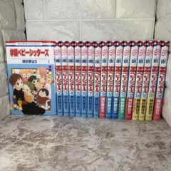 学園ベビーシッターズ 1-27巻 全巻セット - メルカリ