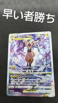 かんな@様 リクエスト 4点 まとめ商品