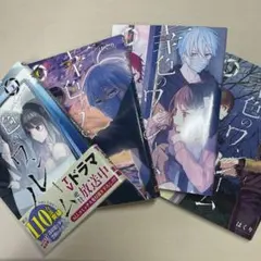 2026年最新】幸色のワンルームの人気アイテム - メルカリ