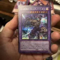 2026年最新】遊戯王OCG デュエルモンスターズの人気アイテム - メルカリ