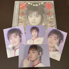 原因は自分にある。げんじぶ 文藝解体新書 大倉空人盤 新品未開封