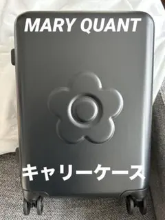 MARY QUANT☆マリークワント キャリーケース☆機内持込み可☆新品・未使用