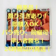 極美品 イッショウ R 6コス 青 4枚 新時代の主役