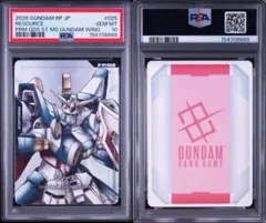 PSA10 ウォーグレイモンX抗体 デジモンカードα DM-202 - メルカリ