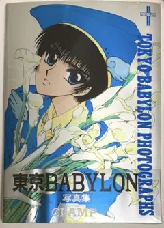 CLAMP画業30周年 東京BABYLON 複製原画④ 皇昴流 - メルカリ