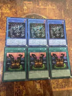 ジェニー☆様 リクエスト 4点 まとめ商品