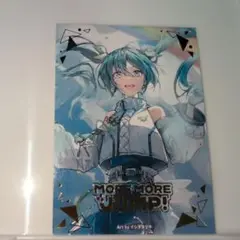 プロセカ モモジャン CD特典 トレカ 箔押し 初音ミク
