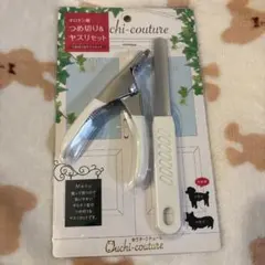 Item thumbnail for item b0f7fcb7-c350-477b-a424-7d6d548347c8