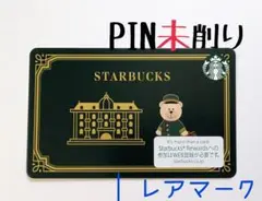 2025年最新】スタバカードレアの人気アイテム - メルカリ