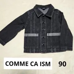 COMME CA ISM デニムジャケット 90　ブラック