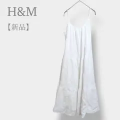 新品　【H&M エイチアンドエム】キャミワンピース　ティアード　Aライン　白