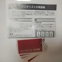 2025年最新】テンヨー マジック カタログの人気アイテム - メルカリ