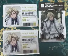 桃源暗鬼 ローソン クリアカード