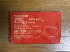 InRed 10月号増刊　付録　Coleman × HELLO KITTYポーチ