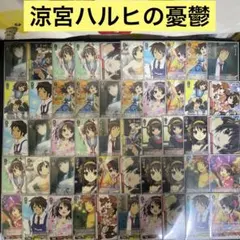 2026年最新】涼宮ハルヒ ヴァイスシュヴァルツの人気アイテム - メルカリ