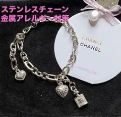 2026年最新】chanel ブレスレット シルバーの人気アイテム - メルカリ