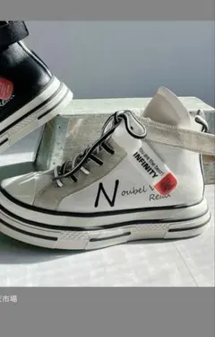 ヌーベルボーグNのロゴ付きハイカットスニーカー