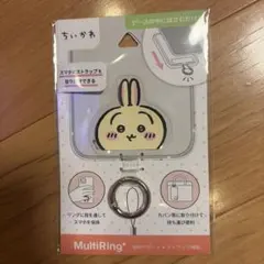 ちいかわ うさぎ MultiRing+ スマホリング