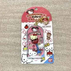 サンリオキャラクターズ チョコレートマスコットチャーム3 ハローキティ