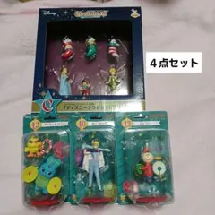 ハッピーくじ　クリスマスオーナメントくじ　ディズニーのサムネイル