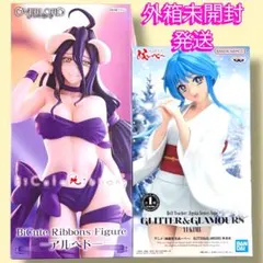 【セットでお得】ビキュート＆グリグラ プライズフィギュア 2種セット